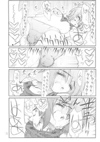 (C68) [Akai Marlboro (Aka Marl)] Lunamaria-sama Ikimaasu (Gundam Seed Destiny)