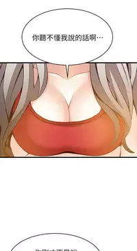 弱點 [韩国]【中文】