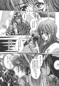 [Araki Kyouya] Yougisha