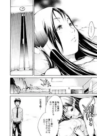 Comic Magnum Vol.9 [Digital]