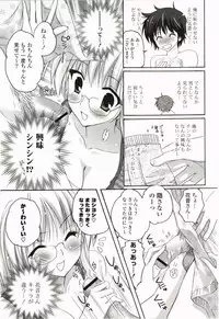 [Kanna Satsuki] Purupuru Hearts