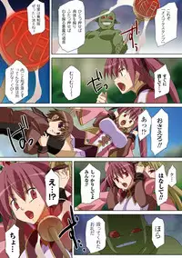 [Anthology] Gatchiri Kairaku Land Vol.3 Jokyoushi ga, Onna Keiji ga, Onna Tenshi, Sarani Miko Made, Tsugitsugi to Okasareru! [Digital]