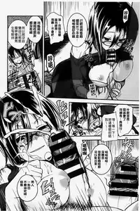 [Hirama Hirokazu] Zettai Koubi Sengen [Chinese] [纯爱の隙间娘扫图]