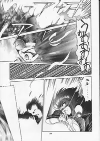 (C47) [Mengerekun, VETO (Captain Kiesel, ZOL)] FOGGY FOREST (Magic Knight Rayearth)