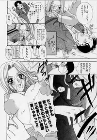 [Kouzuki Rio] Cheki' go!