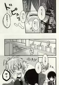 (SPARK10) [Allosaurus (Waikke)] Nukerarenai Nukedasenai (Hetalia: Axis Powers)