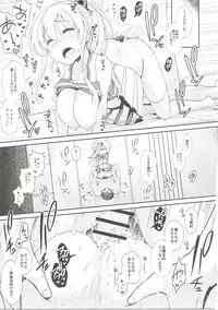 (C89) [SSB (Maririn)] Mahjong Tenshi Nodocchi Kanzen Kaikin (Saki)