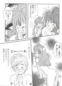 [Anthology] Bishoujo Doujinshi Anthology 9 (Various)