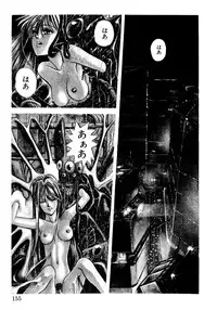 [Koio Minato] Tomato Club 2