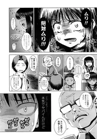 Comic LO 2008-11 Vol. 56