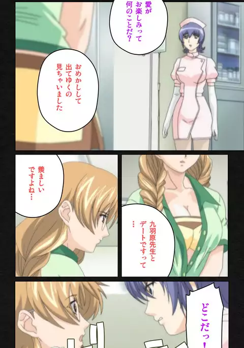 Yakin Byoutou・Ni ope:05 Complete Ban