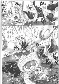 [Cyclone (Reizei, Izumi)] STAR TAC IDO ~Youkuso Haja no Doukutsu e~ Zenpen (Dragon Quest Dai no Daibouken)