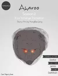 [Hong BanJang] Aharoo Ch.1-40 (English) (YoManga) (Ongoing)