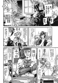 [Bronco Hitoritabi (Uchi-Uchi Keyaki)] Dainiji Boku no Watashi no Super Bobobbo Taisen ZZ - Cio Mar Mari 3 Oppai Kessen hen (Super Robot Wars) [Digital]