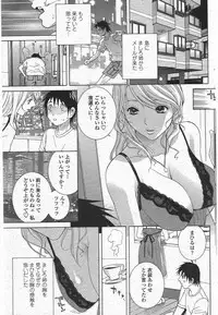 COMIC Penguin Club 2009-09