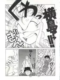 (C42) [Studio SAMPLE (Various)] SAMPLE Vol. 4 (Various)