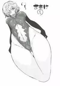 (C92) [GC-dan (Wakura)] Boudica Mama to Ecchi Shitai!! (Fate/Grand Order) [Chinese] [久安的胸墊漢化組]