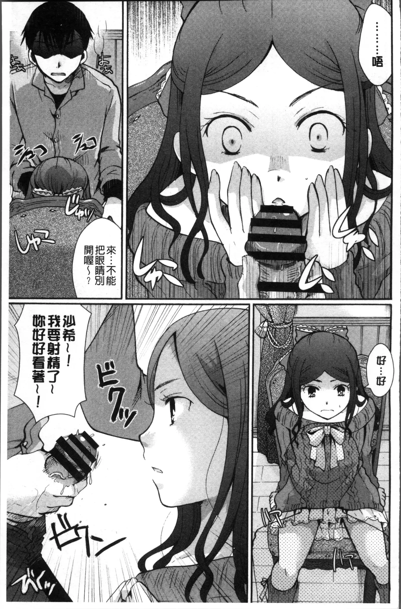 コットン＆レース