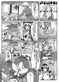 [No-Plan] Bakunyuu Miko Nabe to Ushi Harami Kunoichi ~Tokusen Nikumori Full Course~ [Digital]