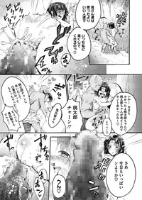 COMIC Megastore Alpha 2018-11 [Digital]