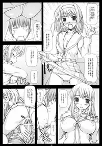 (C71) [T.N.Works | DOUWA-KENSETSU (Nomura Teruya)] NOS vol. 2 Nagato Yuki de Ooini Mousou Suru Tame no Shisaku Jikken Hon (The Melancholy of Haruhi Suzumiya)