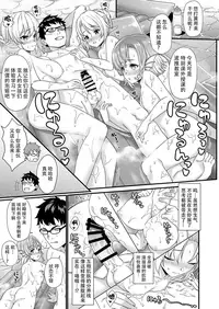 [Athome Shuka (Takunomi)] Enjo Kouhai 7 [Digital] [Chinese] [无毒汉化组]