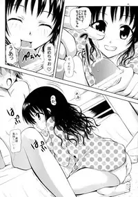 (C77) [Shiawase Kanmiryou (Yuki Tomoshi)] Aru Mikan toka no Soushuuhen (To LOVE-Ru)