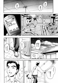 comic himedorobou 2004-01