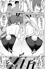 [Studio Himawari (Himukai Kyousuke)] Tsukareta Anata o Iyashite Kureru Lyrical Mahou Shoujo Soushuuhen +α (Mahou Shoujo Lyrical Nanoha) [Digital]