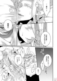 comic marginal vol.11