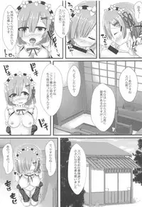 (C93) [White Drop (Kuzzy)] Rem to Kozukuri Shimasen ka? (Re:Zero kara Hajimeru Isekai Seikatsu)