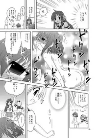 [Funanori House (Suihei Kiki)] Mika's Harassment Doujinshi Omnibus 1 (Mika ni Harassment) [Digital]