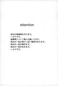 [何処でも一生 (湯津,ポン菓子)] ぼくは射精ができない！ (おそ松さん)