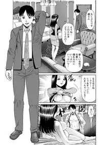 [usi] Himitsu no Kissaten [Digital]