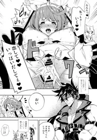 (C87) [Tamashu, Enio (Ookami Ryousuke, NATO)] Gesu to Kuzu no Guilty Hon (GUILTY GEAR)