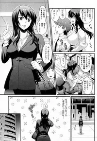 [Musashi Daichi] Nayameru Working Girl (COMIC Doki! Special 2010-07)