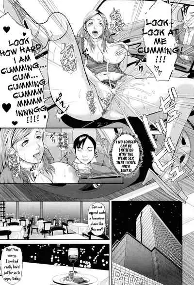 [Honebuto Danshaku] Gorgeous Bitch (Innou Kaizou Program ~Oyako Zecchou Cult Ochi~) [English] [Uncle Bane]