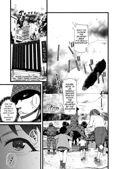 Brain Eater Stage 1 #5-6