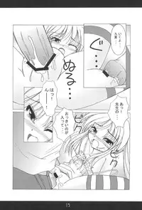 (SC38) [Puni Puni Kikaku (TAKU)] Kodomo no Kimochi Vol. 2 (Kodomo no Jikan)