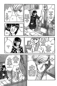 [Tomoko Ogura] A Bewildering Flower (Mist Magazine 3/08) [English]