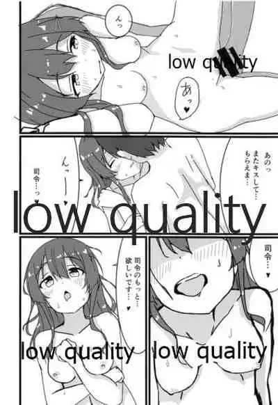 (C96) [もみあげアンカー (和澄けい)] 親潮とのひととき (艦隊これくしょん -艦これ-)