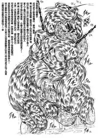 [すもも堂] びびあん別冊.3（有条色狼汉化）