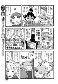 COMIC LO 2015-11 [Digital]