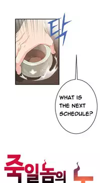 [Gyuo] Kill the Dead Bastard Ch.0-13 (English) (Ongoing)