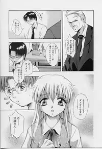 [Arino Hiroshi] Peeping Eyes