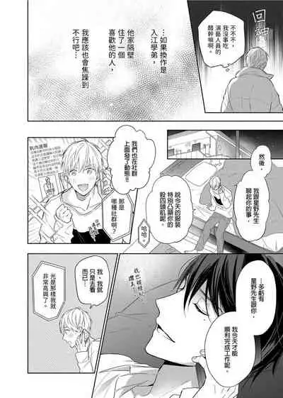 MUSCLE PARADISE | 肌肉天堂