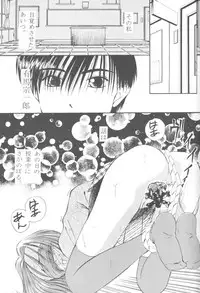 (C55) [M.R Products (Kanawa + Ringo Marugoto)] Karekano de Pon (Kare Kano [His and Her Circumstances])