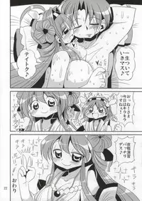 (CT22) [Azarashi Waltz (Yukihime Haruka)] Senkan Kongou Kataomoi no Yasen Enshuu (Kantai Collection -KanColle-)