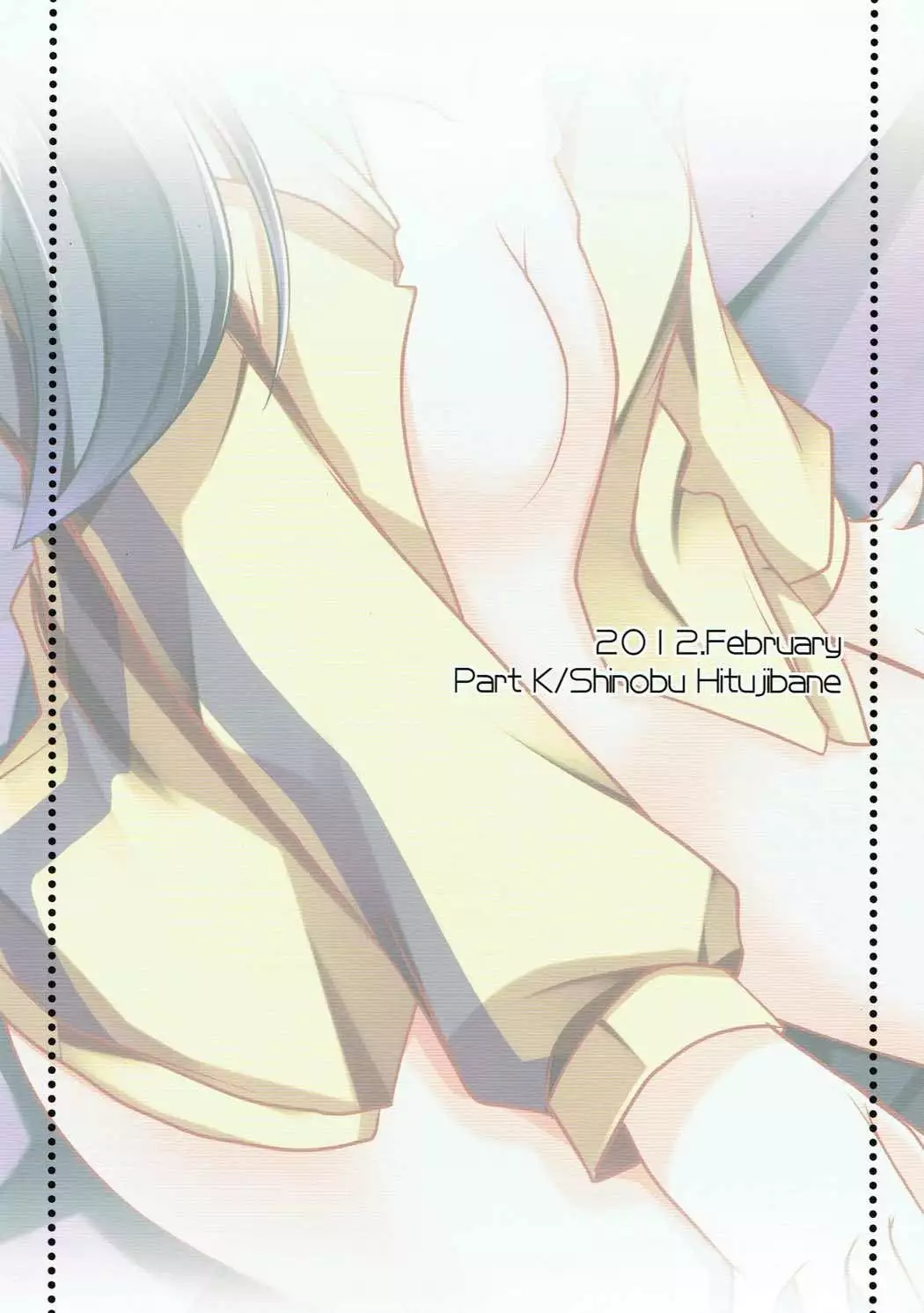 Lovely My Sister Karen-chan