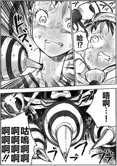 Shoujo to Shoujo to Jigokuezu 2-kan